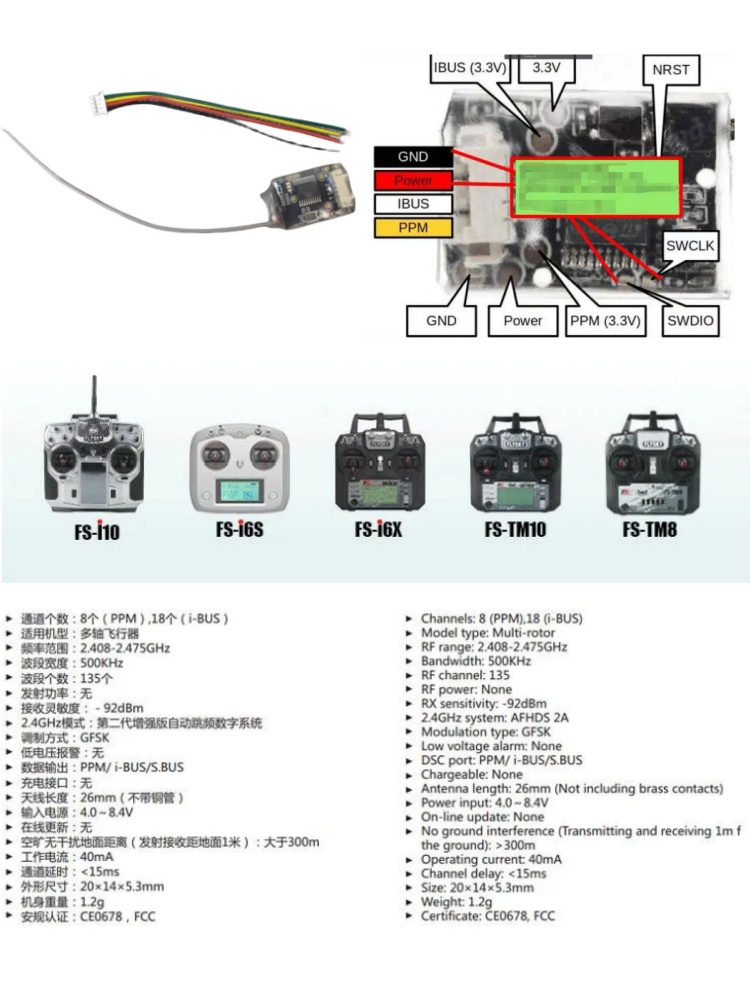 Flysky FS-8A 8CH 18CHミニレシーバー P - Drone Rc Battery のレビューと価格